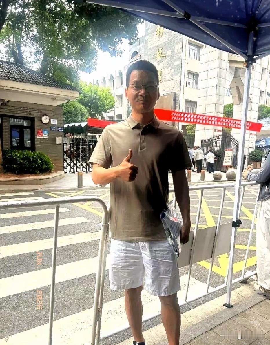 硬核陪考！武汉一名高中数学老师连续4年参加高考。今年估分138。学生：压力给到我