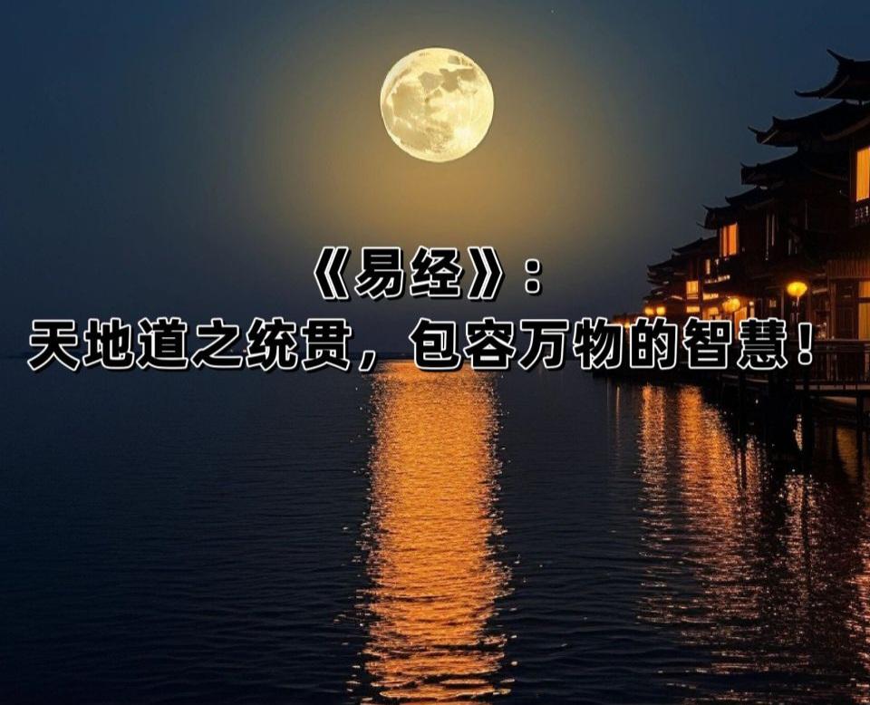 下联：