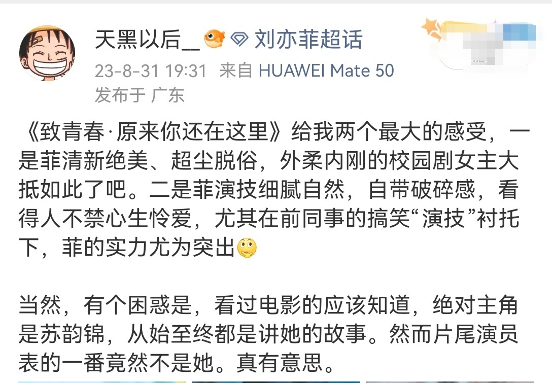 祥林嫂本质是内心很脆弱、急需外界认可、不坚强也无法自洽的人。过去的早已过去，多多