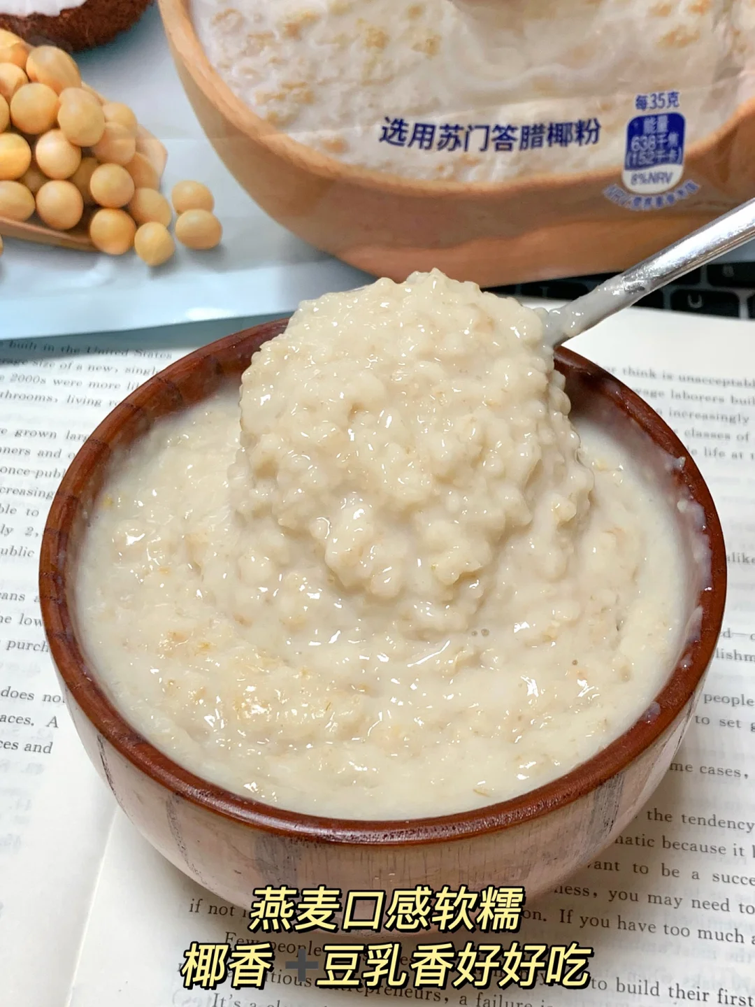 连吃了一周…真的太好吃了！！！