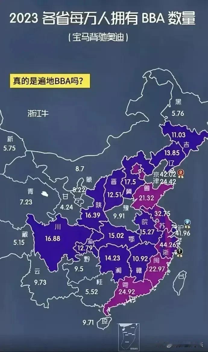 中国最喜欢买豪华车的省份

这是中国各个省份购买豪华车的人均数量，我们发现山东是