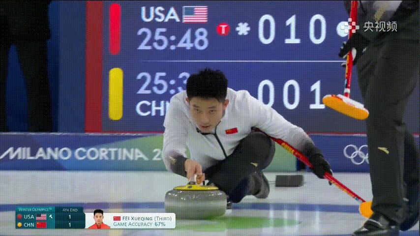 第四局小费打甩漂亮 