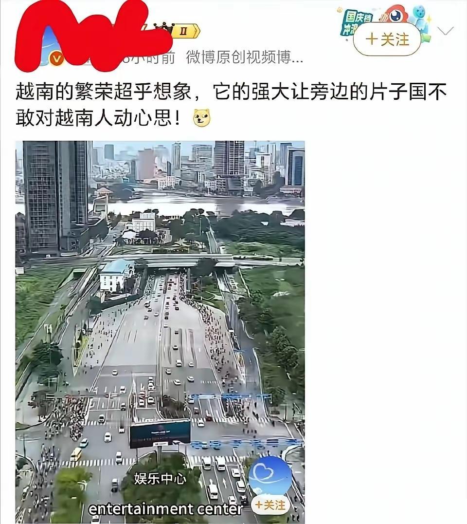 “越南的繁华超乎想象，它的强大让旁边的片子国不敢对他动心思”。

这句话是这个博