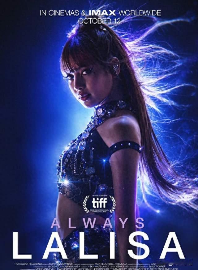 Lisa纪录片爆料：女团时期的爱情，藏在聚光灯背后