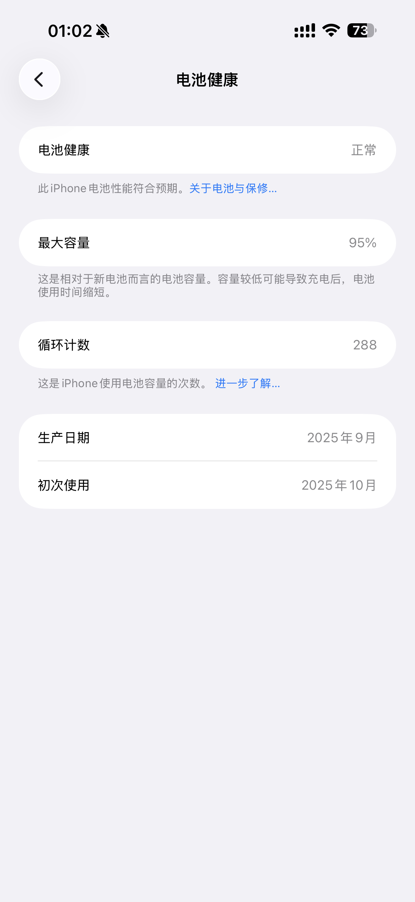 还没到一年你掉这么快啥意思 