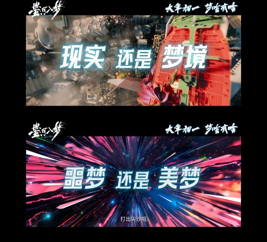 going人的事都让星河入梦干了当代年轻人状态被拍出来了 谁的精神状态被精准拿捏