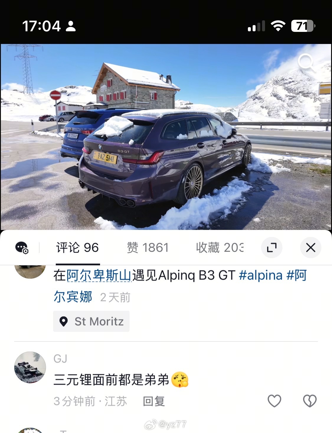 不是，在Alpina B3的视频下面三元锂NM啊