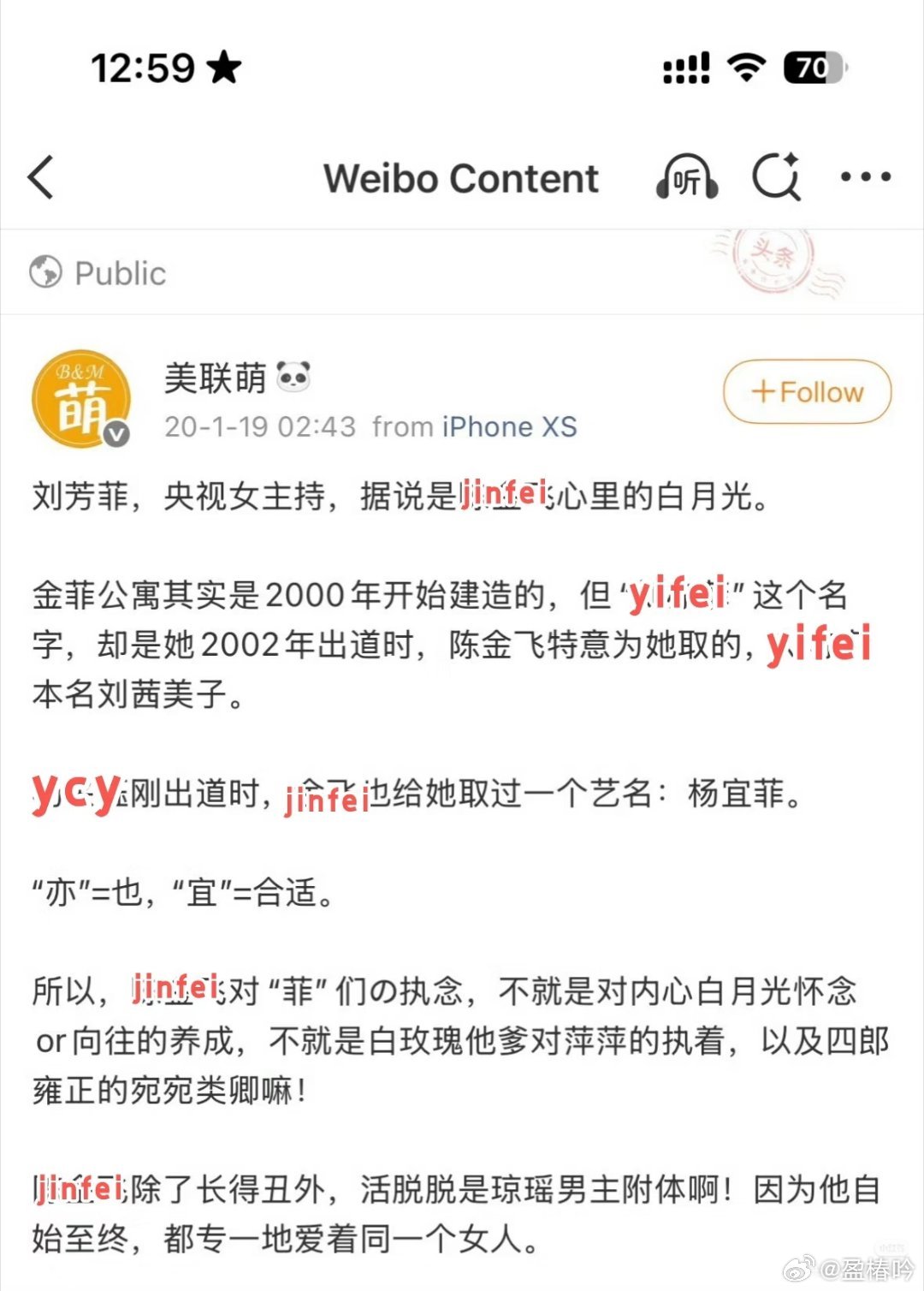 原来“金菲”公寓是这样来的
