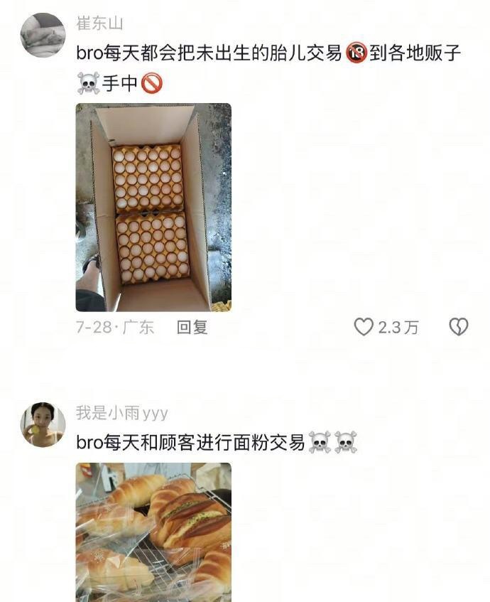 每天绞尽脑汁搞抽象结果还是败给天赋型选手 ​​​