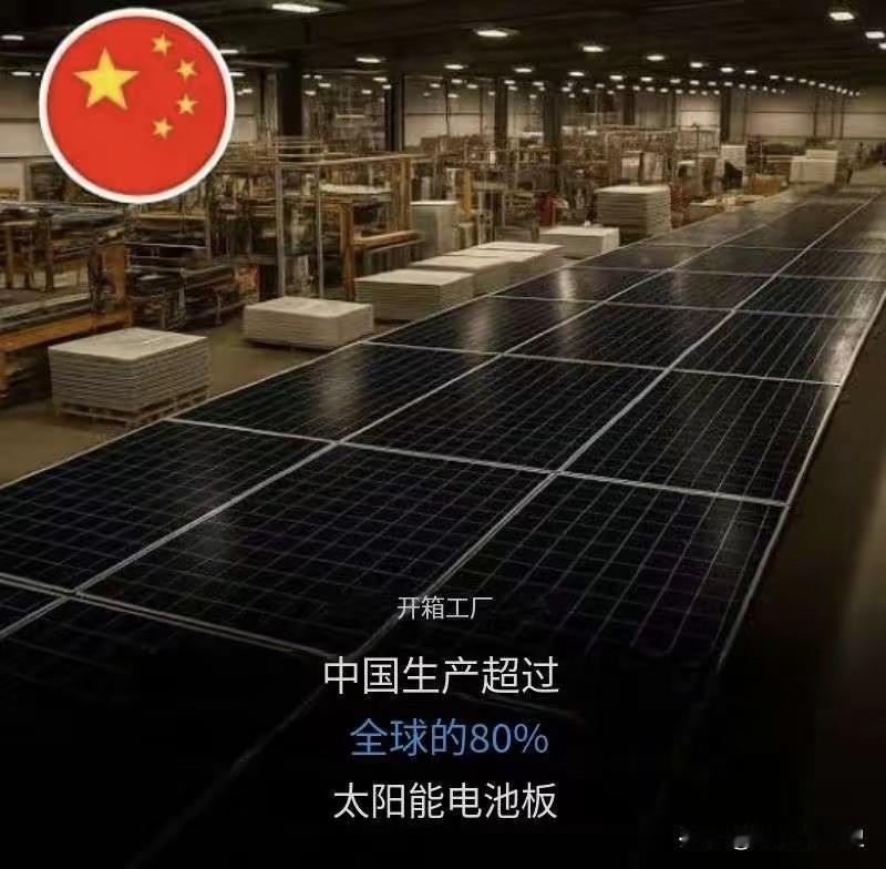 澳大利亚科学家皮特·克拉克1月1日关于中国的发文引发热议。克拉克写道：“中国生产