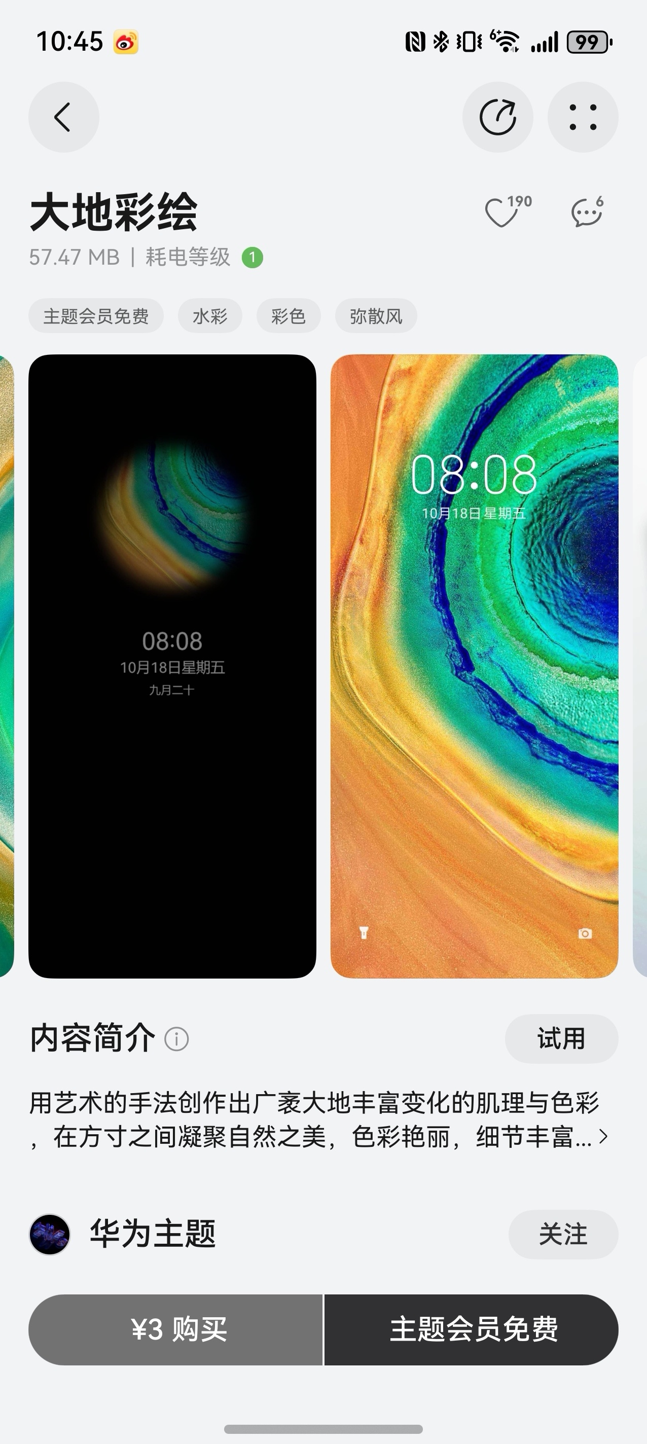 在华为Pura80Pro+的主题商店，看到了几款特别眼熟的老机型经典主题。因为太