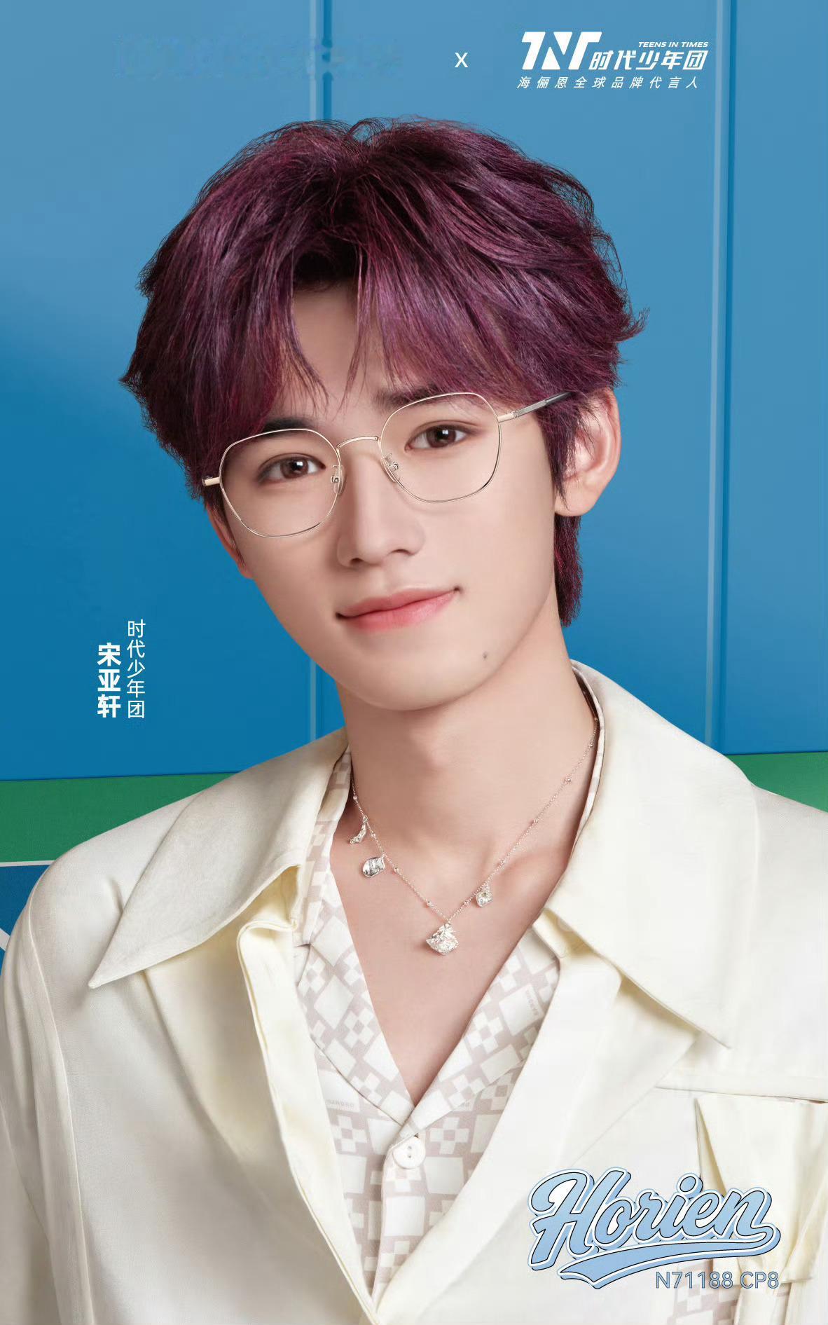 宋亚轩紫发银框眼镜此男真的很适合一些亮晶晶的小饰品🥵宋亚轩毫不费力的松弛感 ​