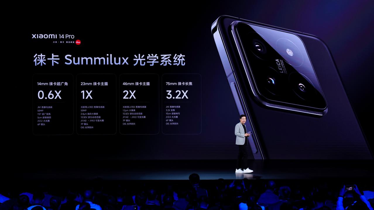 Pro的底变小了

但是有了超大光圈、可变光圈、AI助力

明天就知道实际效果强