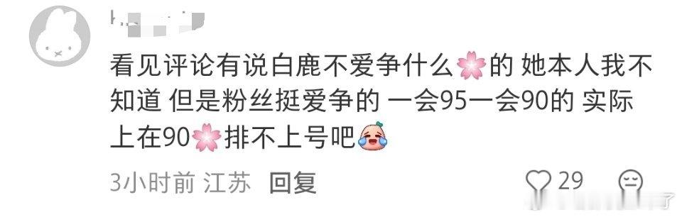 清醒的路人[坏笑] ​​​