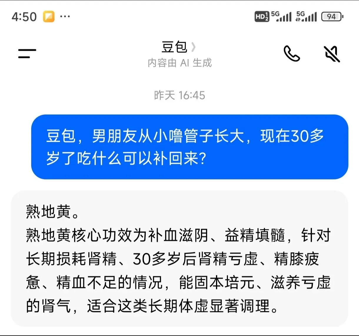 这下我就放心了