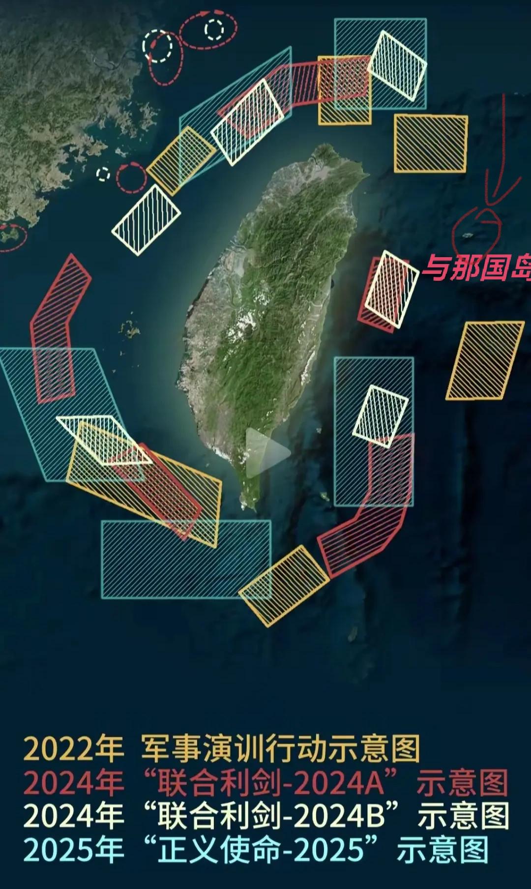 宜兰对面就是日本的与那国岛，这个缺口敞开着，就是在钓鱼！解放军这就是在玩“明牌陷