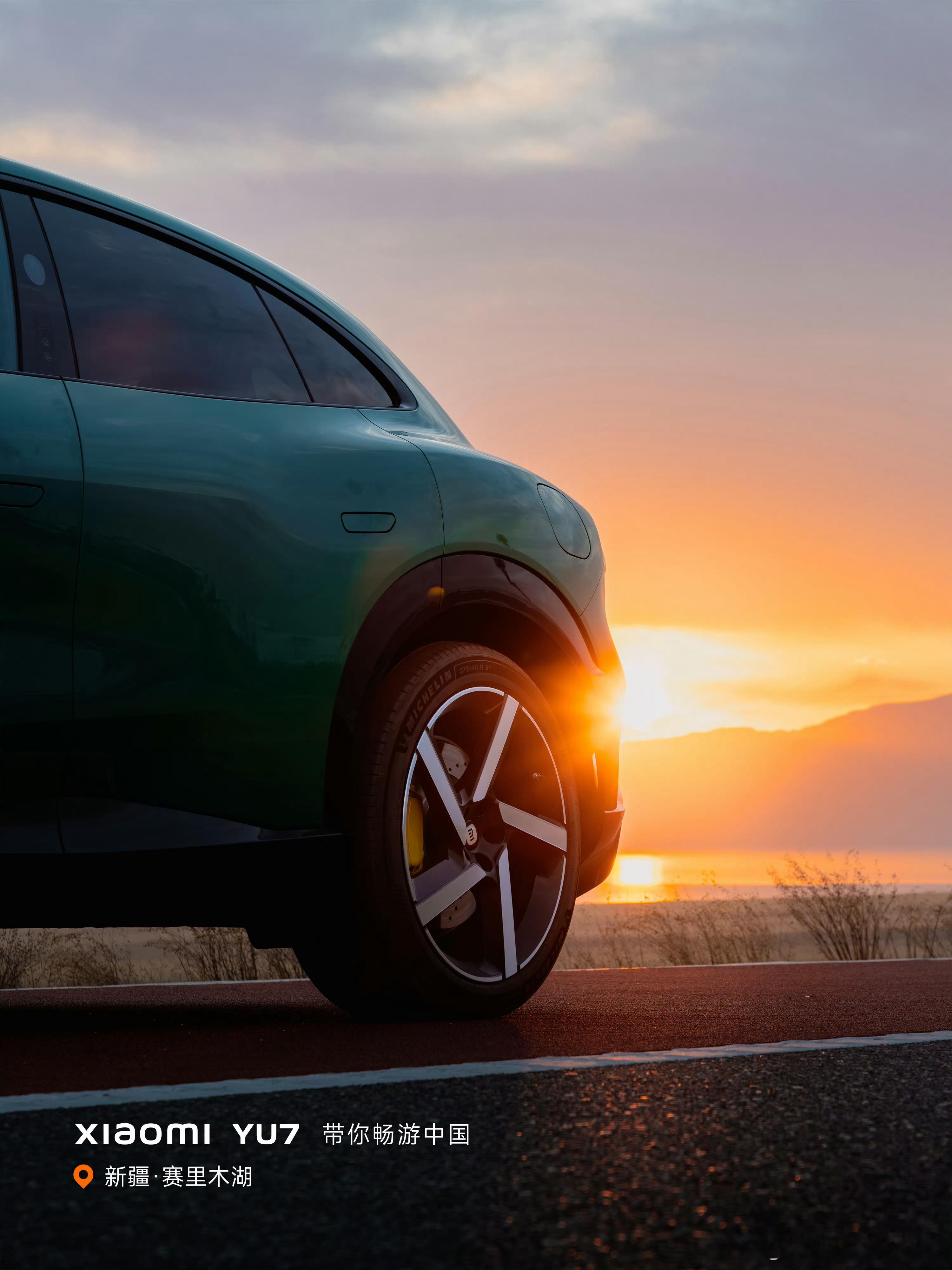 早上好，今天出来拍片小米汽车小米yu7