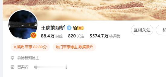 竟然和所长互关了.... 