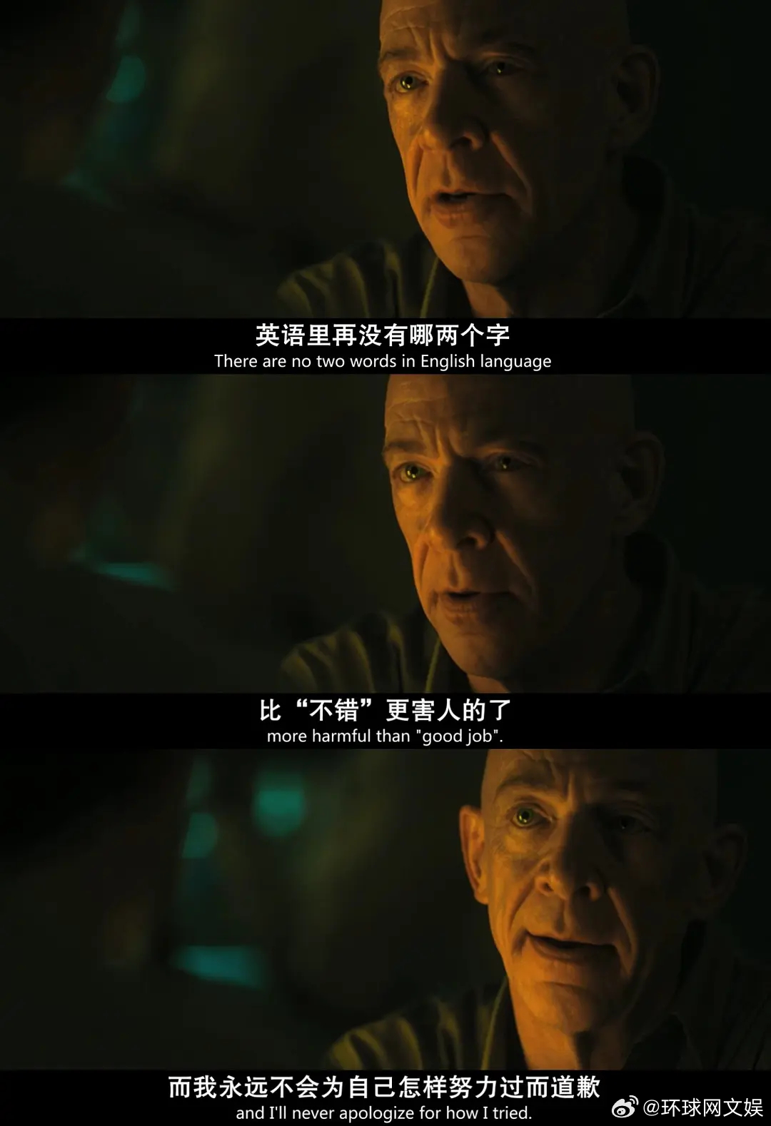 #晚安# “我永远不会为自己曾经这么努力过而道歉”——《爆裂鼓手》 ​​​