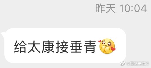 31992给太康接垂青[期待] ​​​