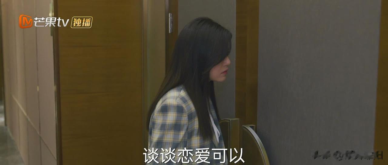 26岁的男人突然带33岁的上海女友见家长，趁对方上卫生间时，男人父母口苦婆心的劝