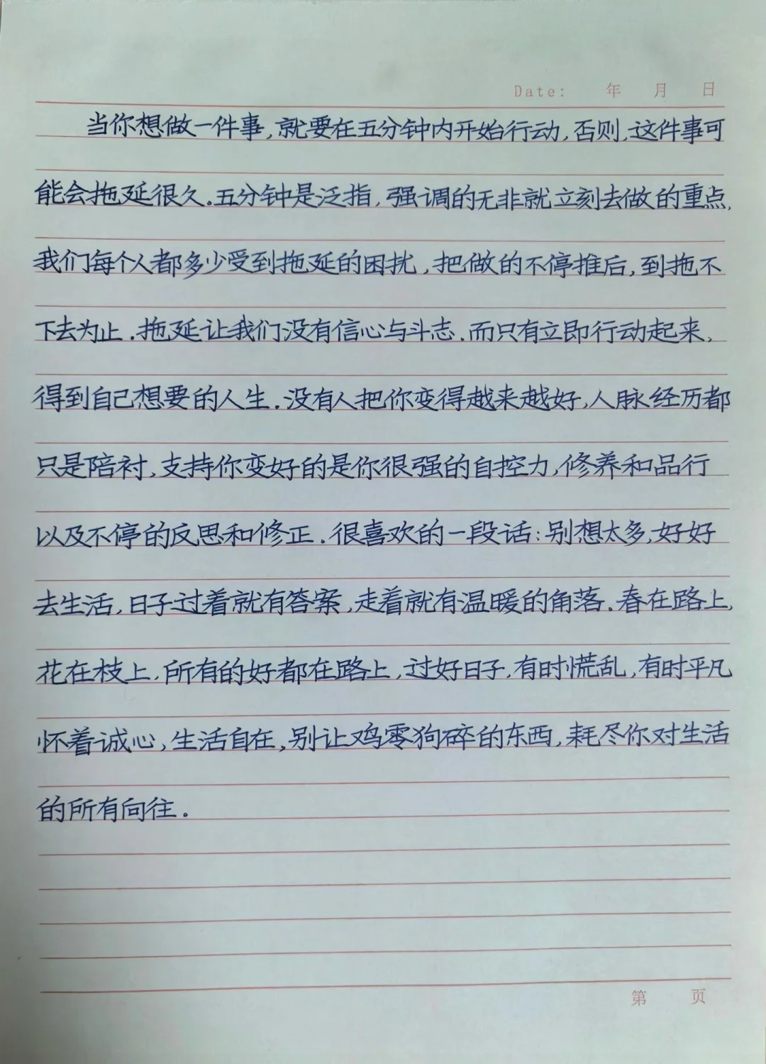 家长必看！楷书快写才是卷面加分王炸💥