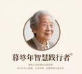 有些人围着国际局势整天瞎忽悠，听着像那么回事，其实全凭一张嘴在满嘴跑火车。他们把