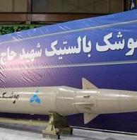 以色列说伊朗发展弹道导弹威胁到了以色列的安全，如果伊朗弹道导弹发展到达以色列的红