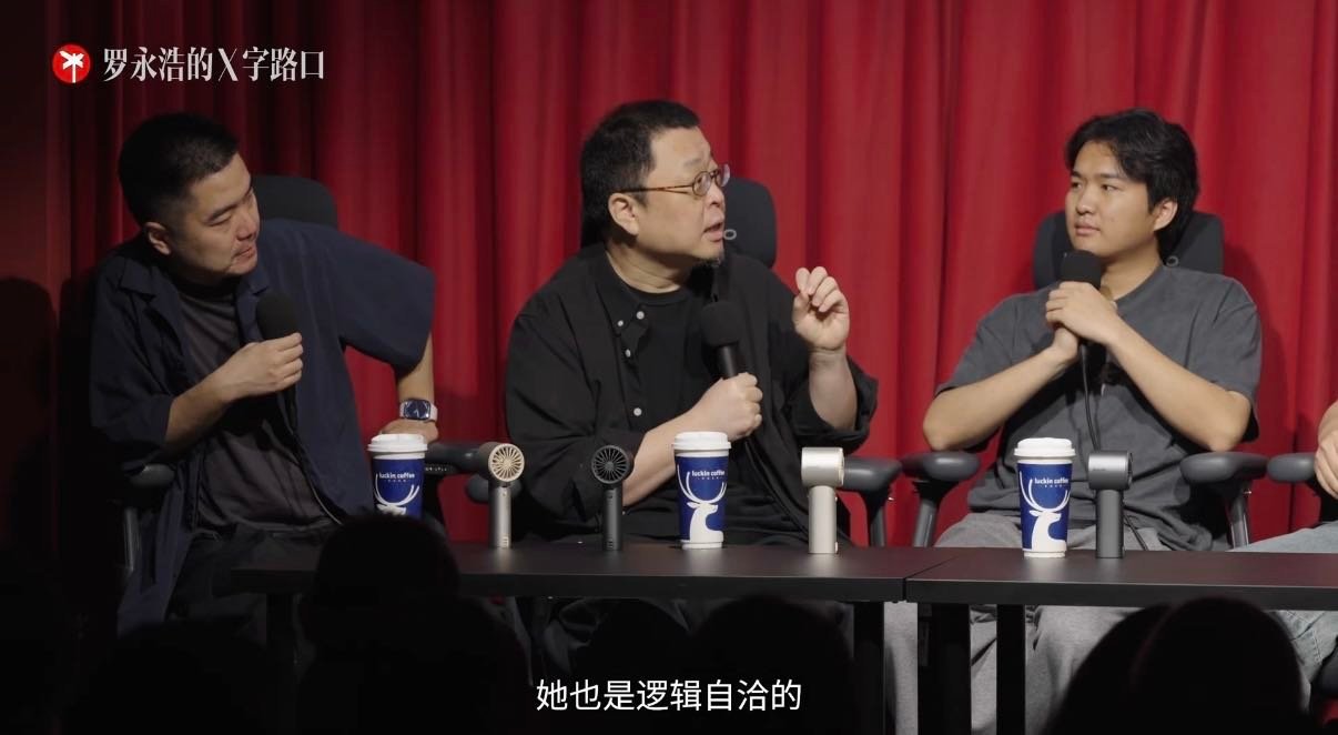 罗永浩谈自己的金钱观 罗老师两口子正好是两个极端。他信奉通财之谊，觉得亲密关系里