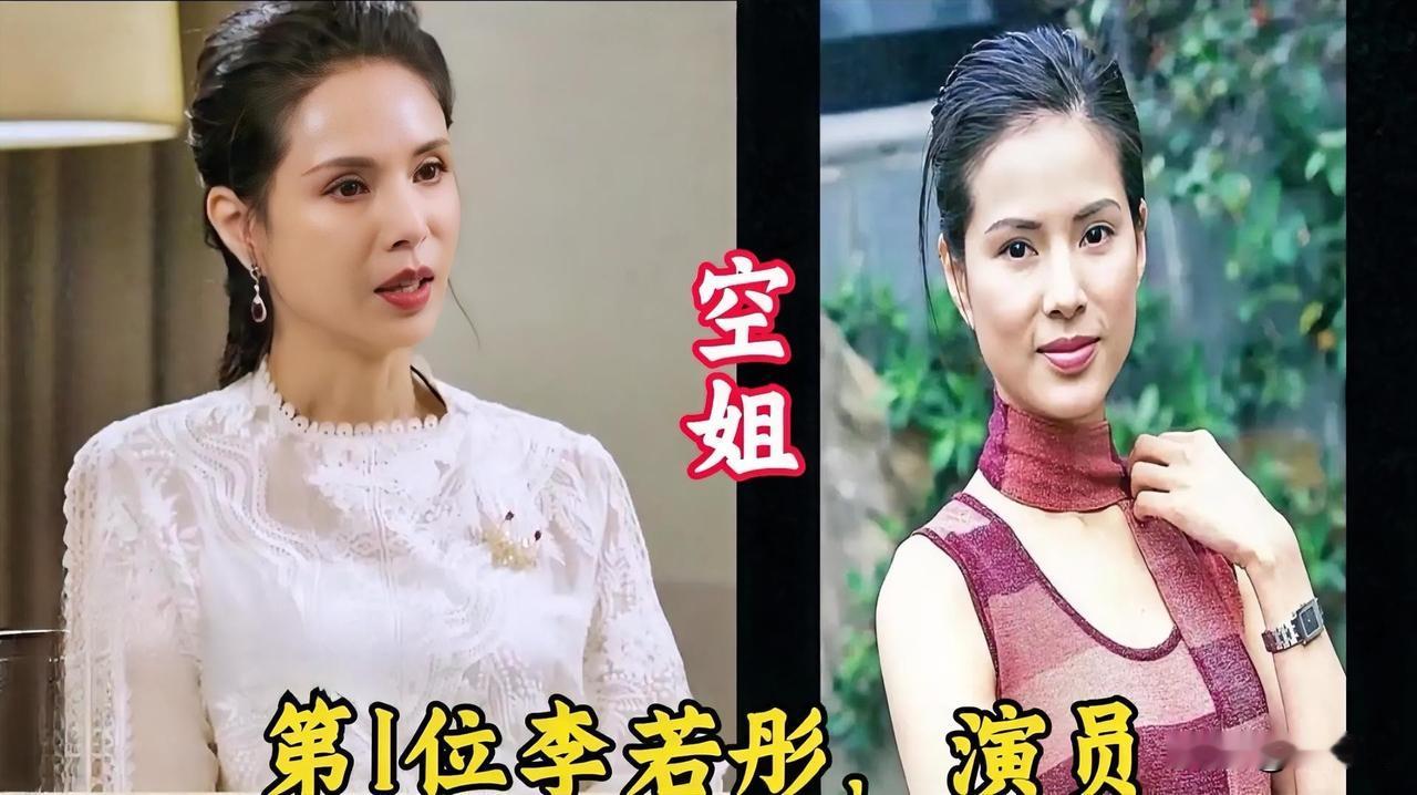 从云端天使到璀璨明星：十位前空姐女星的今昔颜值对比，谁的变化最让你惊艳？