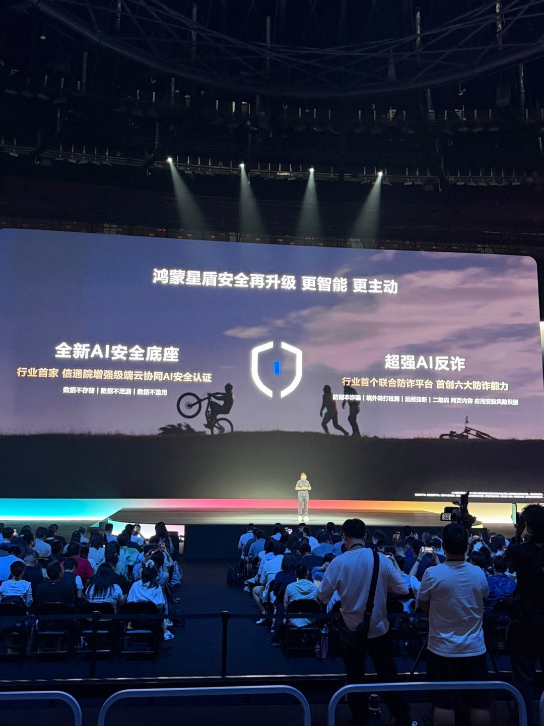 鸿蒙智能跨越式提升HarmonyOS 7正式亮相，鸿蒙迎来大幅度升级。鸿蒙全面落