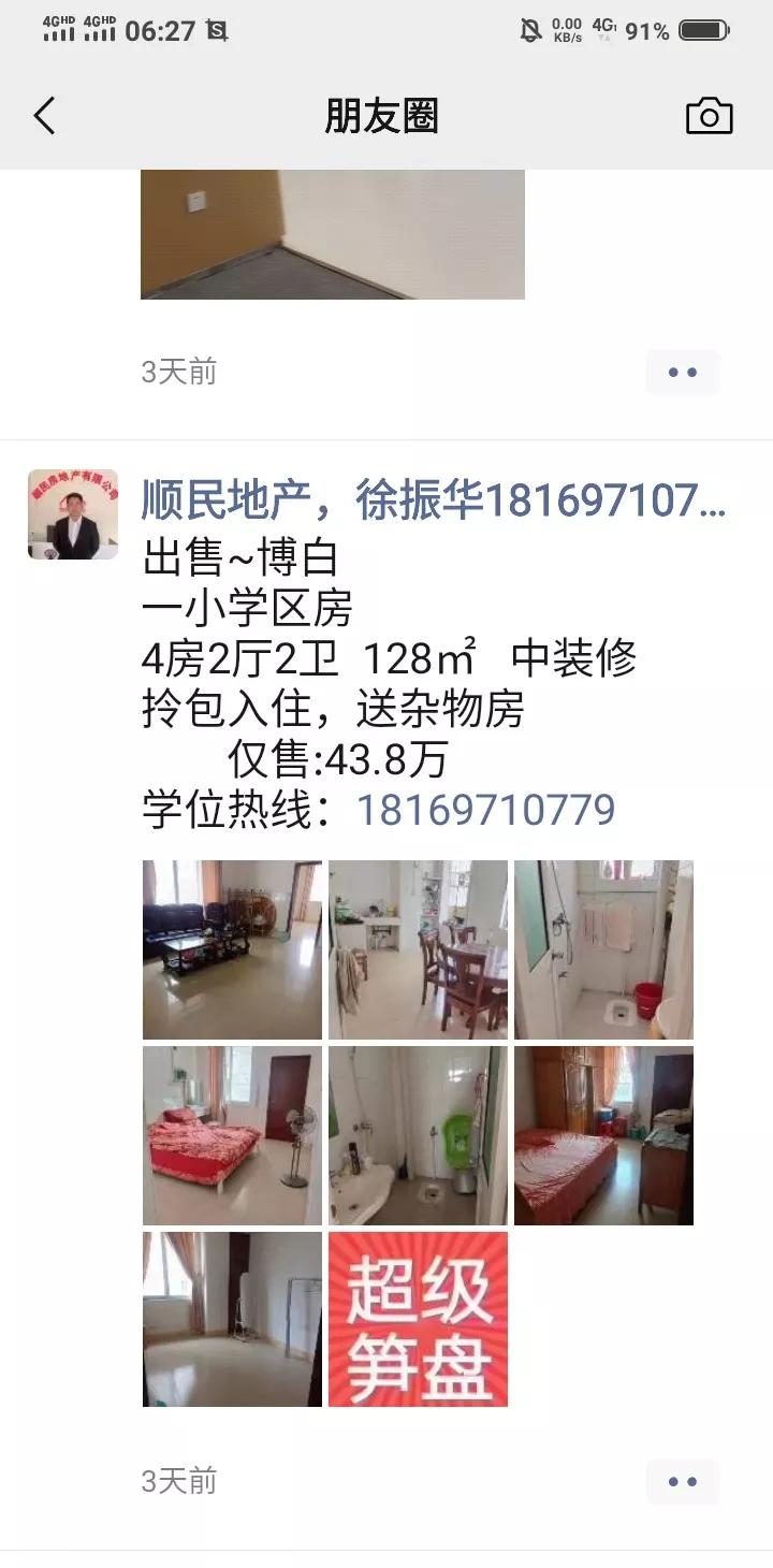 一天近2000套房降价，有人降价20万“只求一卖”，难怪我的愿意降价20万还卖不
