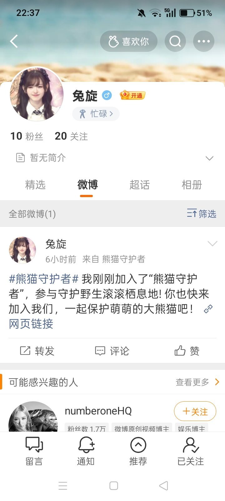 又来存单曲  专栏 · 存单曲
