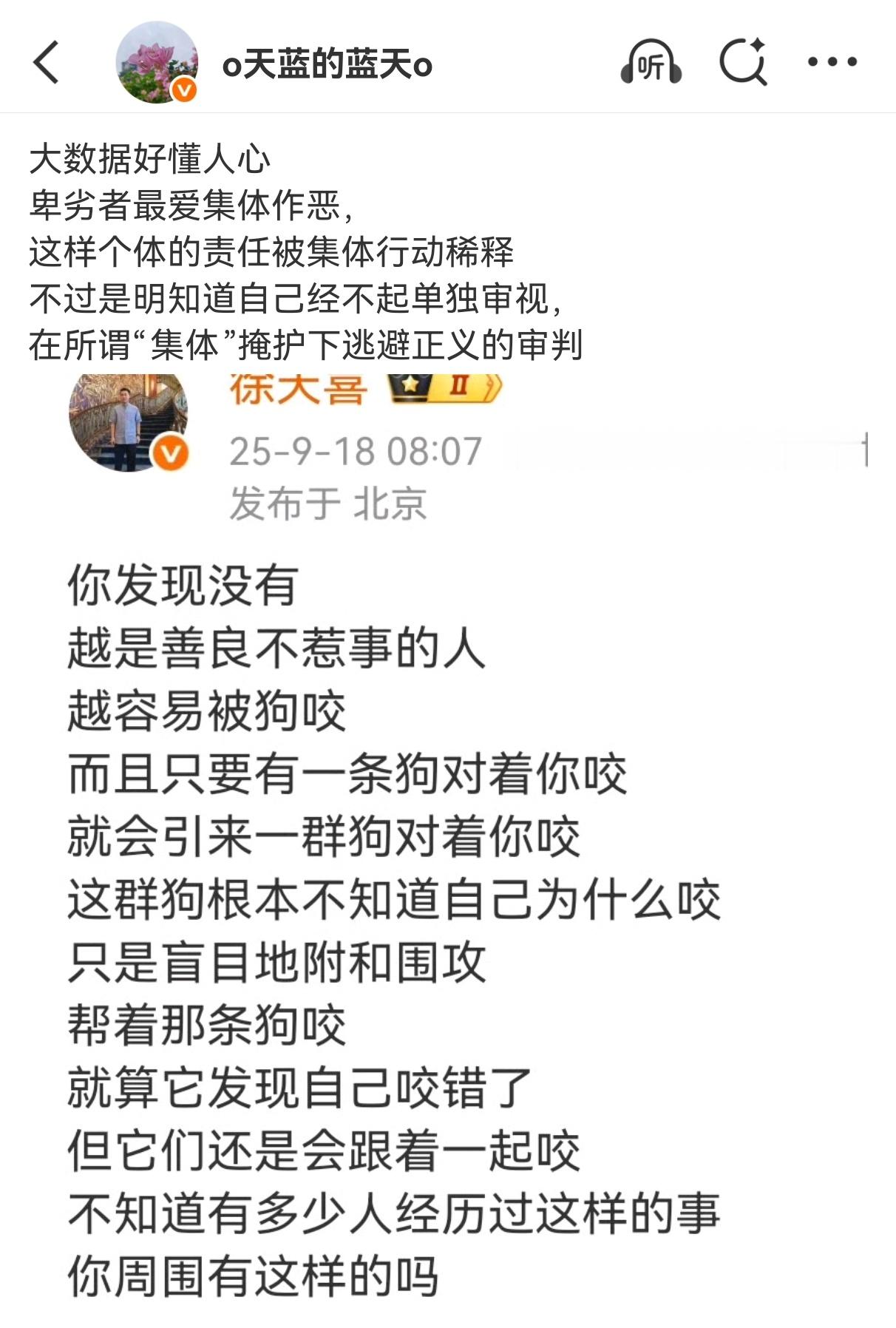 分享图片 ​​​