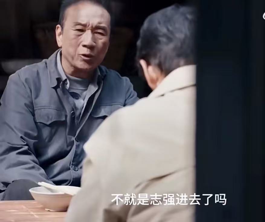 郑志强被抓郑德生剧毒老实人剧毒老实人填不满的祸害 