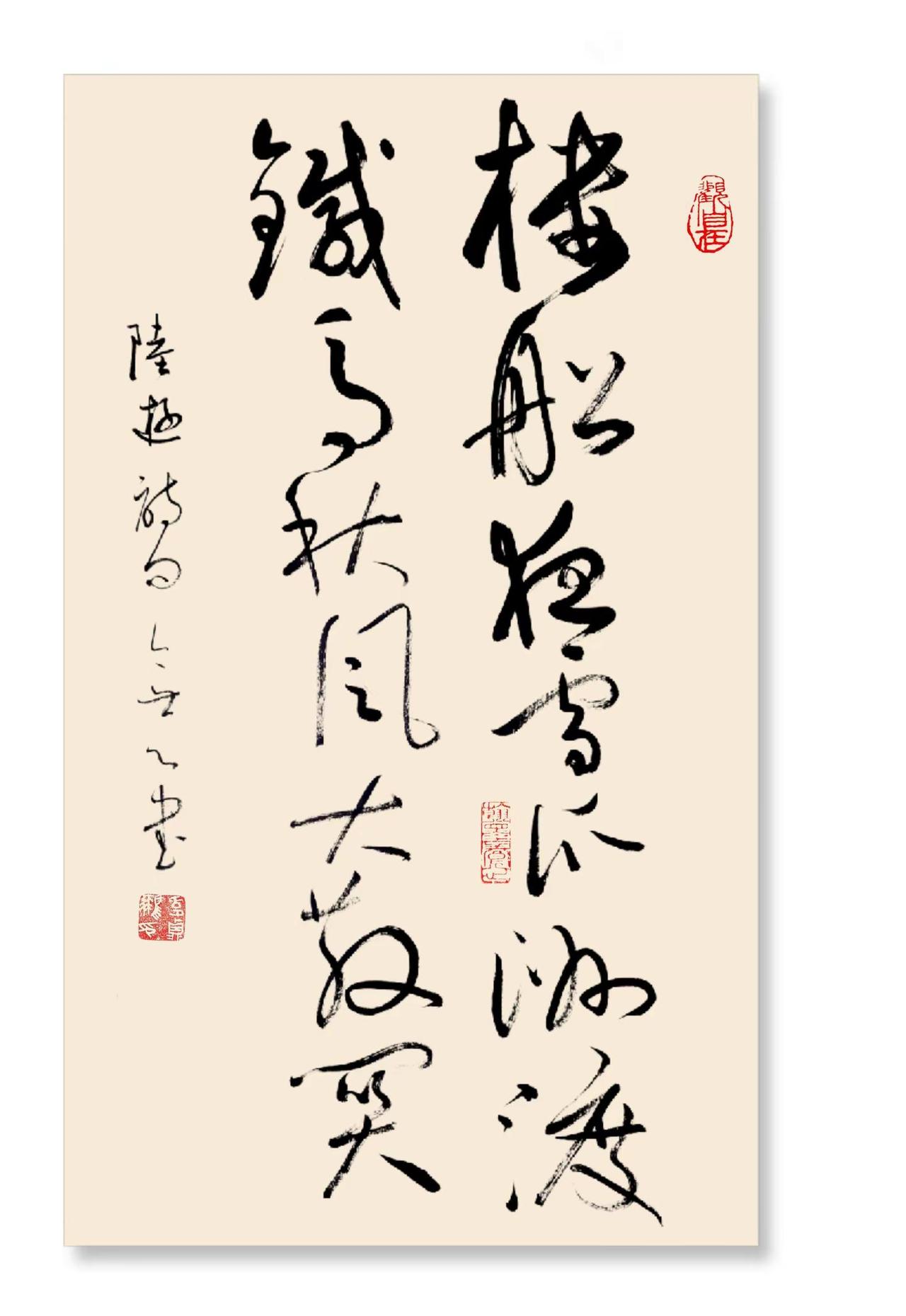 陆游诗句集联。草书忌字如算珠，匀而无神，这副字单字中规中矩，整篇就太正太匀而失去