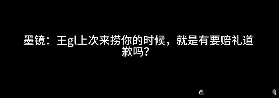 看样子好像是没有书面检讨 
