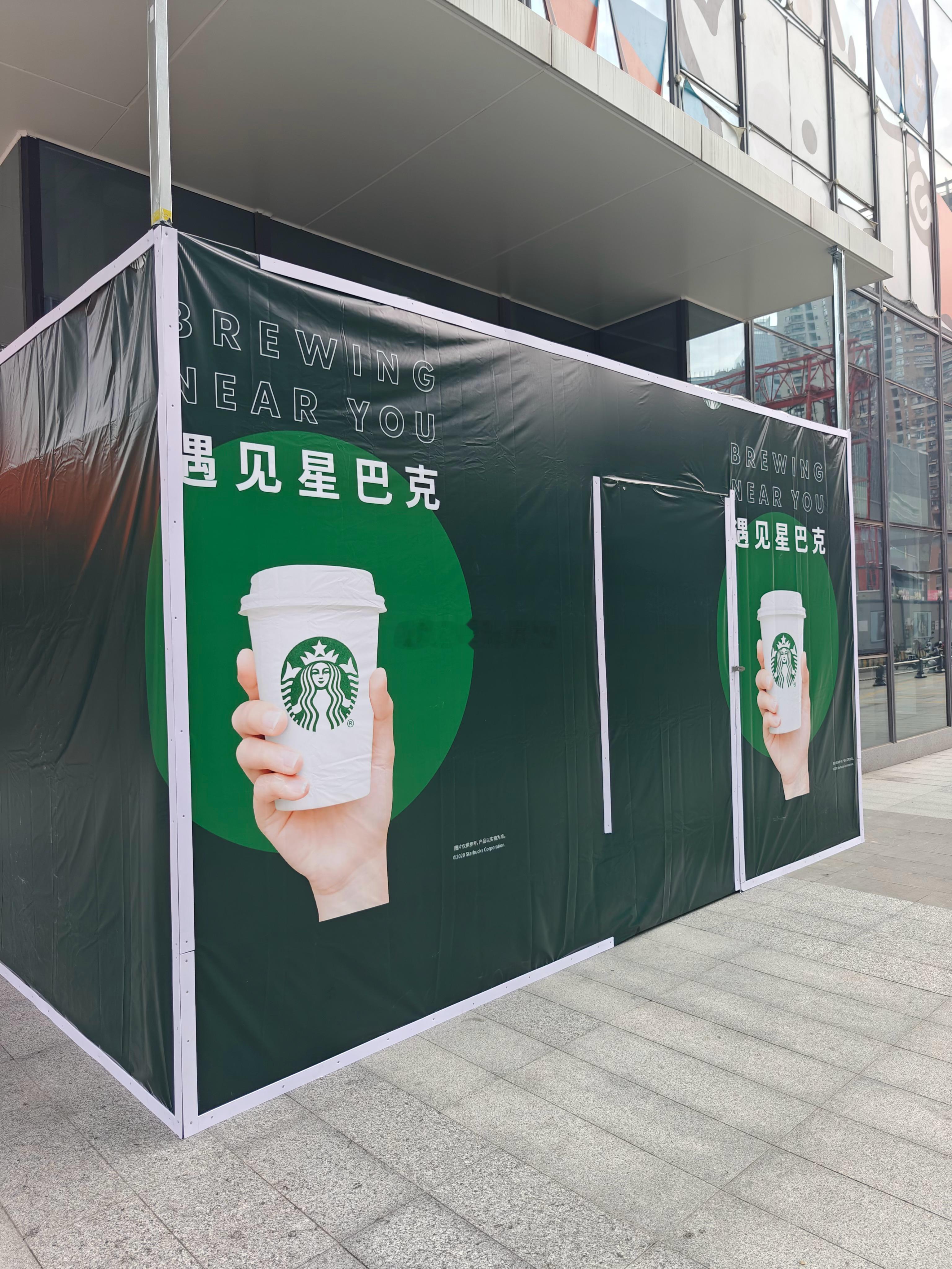 厦门商业 星巴克在观音山商务区几度没有落位成功，这回不会围挡了还有变故吧？航空塔