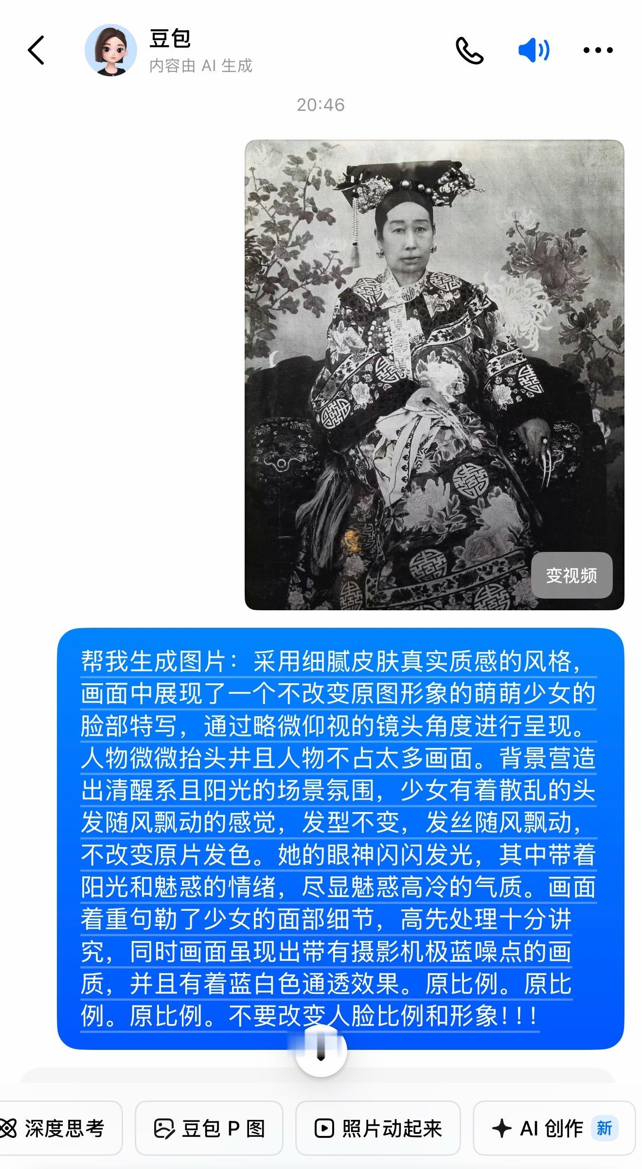 谢谢 ​​​