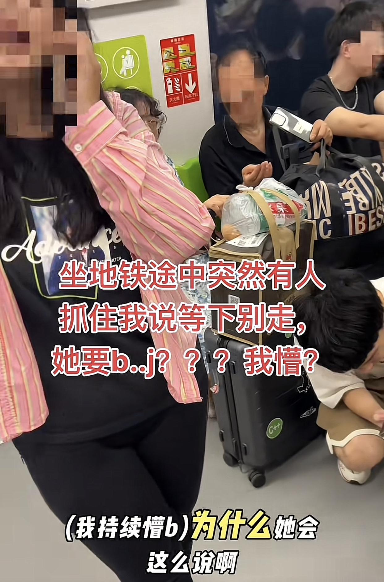 只因别人说了句鸡鸣寺，就觉得是在暗讽自己，集美直接破大防。事情的起因是博主带着一