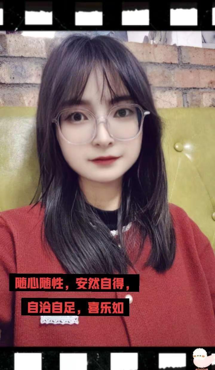 随心随性，安然自得，自洽自足，喜乐如常。爱自己