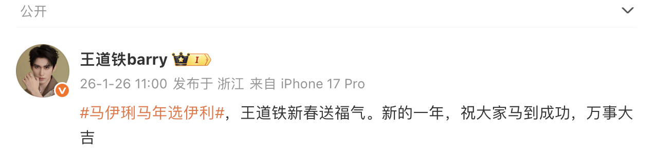 李柯以万事都可以 看马伊琍和曾辉、李柯以、王道铁的对联大作战！你出上联我接下句，