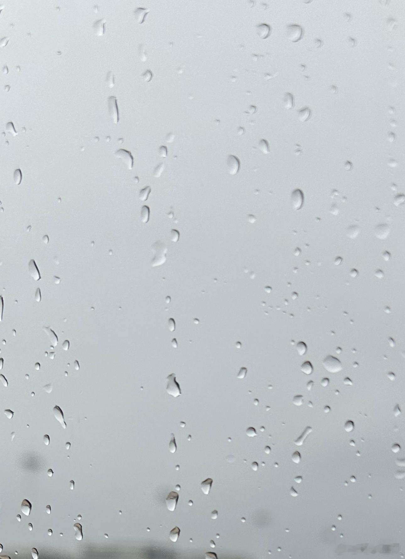我在☔️ 