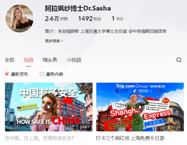 来中国旅游是否安全？一位外国美女在中国街头做了三项测试，一项是在夜晚进行的，结果