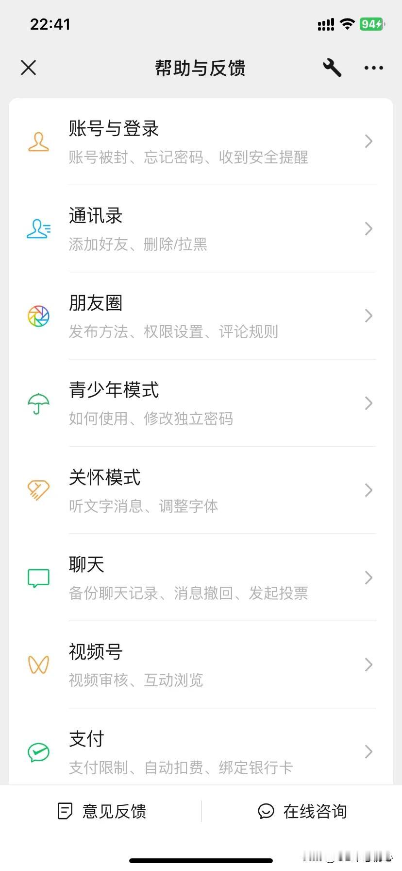 说句心里话，我特别讨厌这些APP，如果能回到过去，我宁愿倒回十年前，那时没有微信