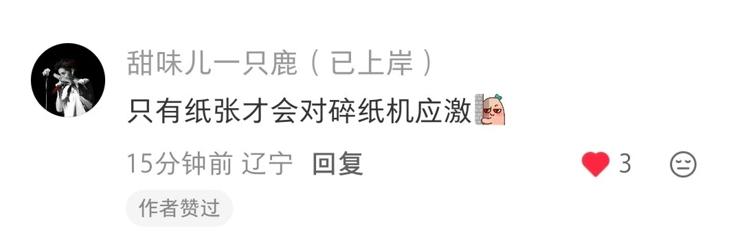 分享图片 