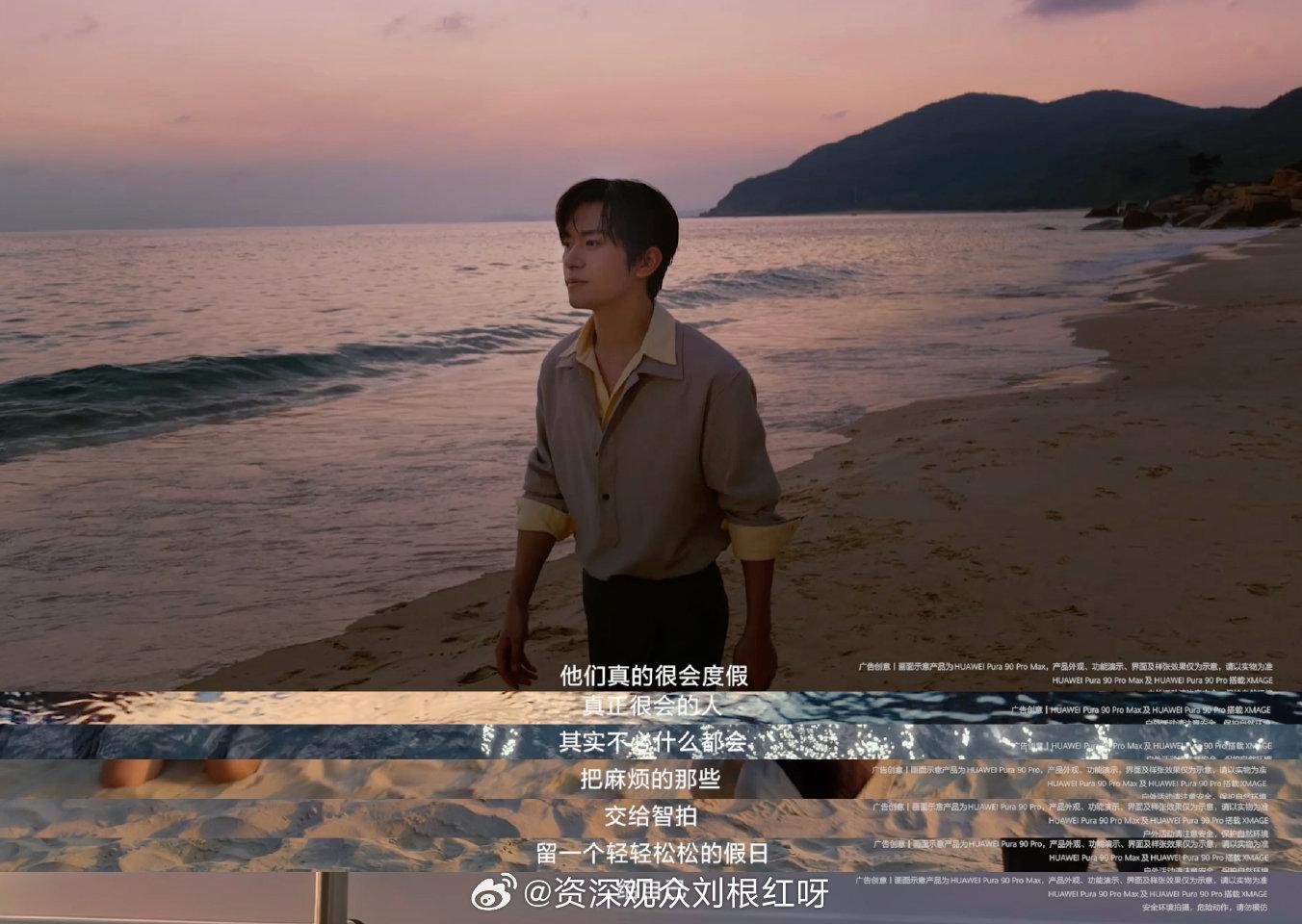 易烊千玺喊你去度假 易烊千玺海南岛旅拍vlog 易烊千玺真是一个很会拍的人啊海南