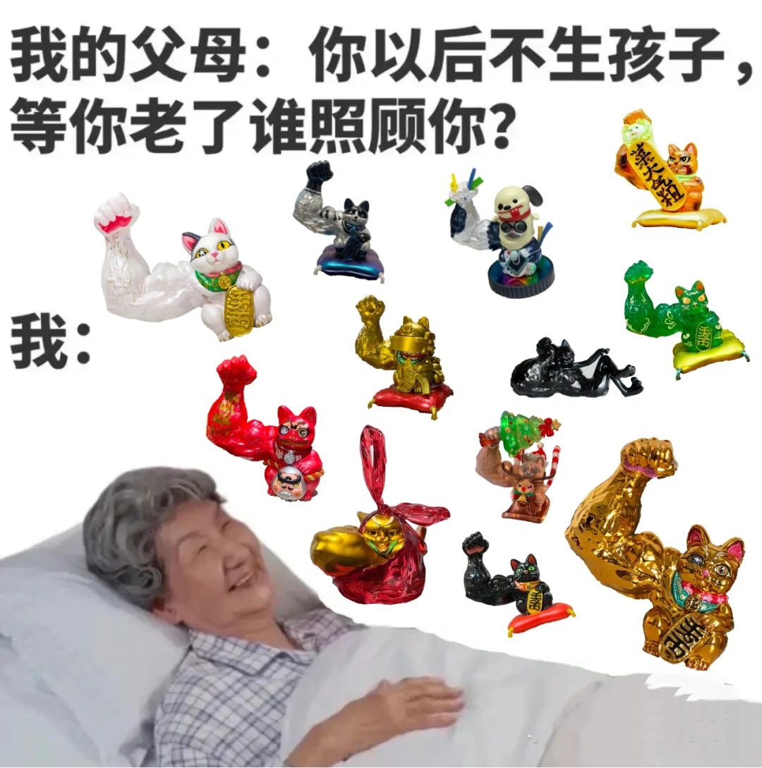 分享个最近的“奇闻”，大家都占卜过没有？有人知道那个网占高高吗？感觉有点准…..