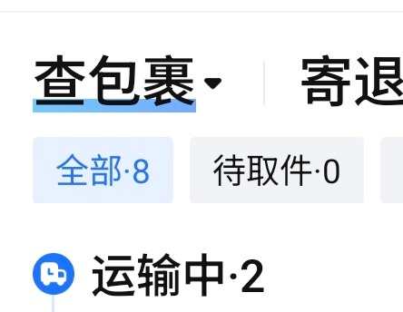 等三个重庆