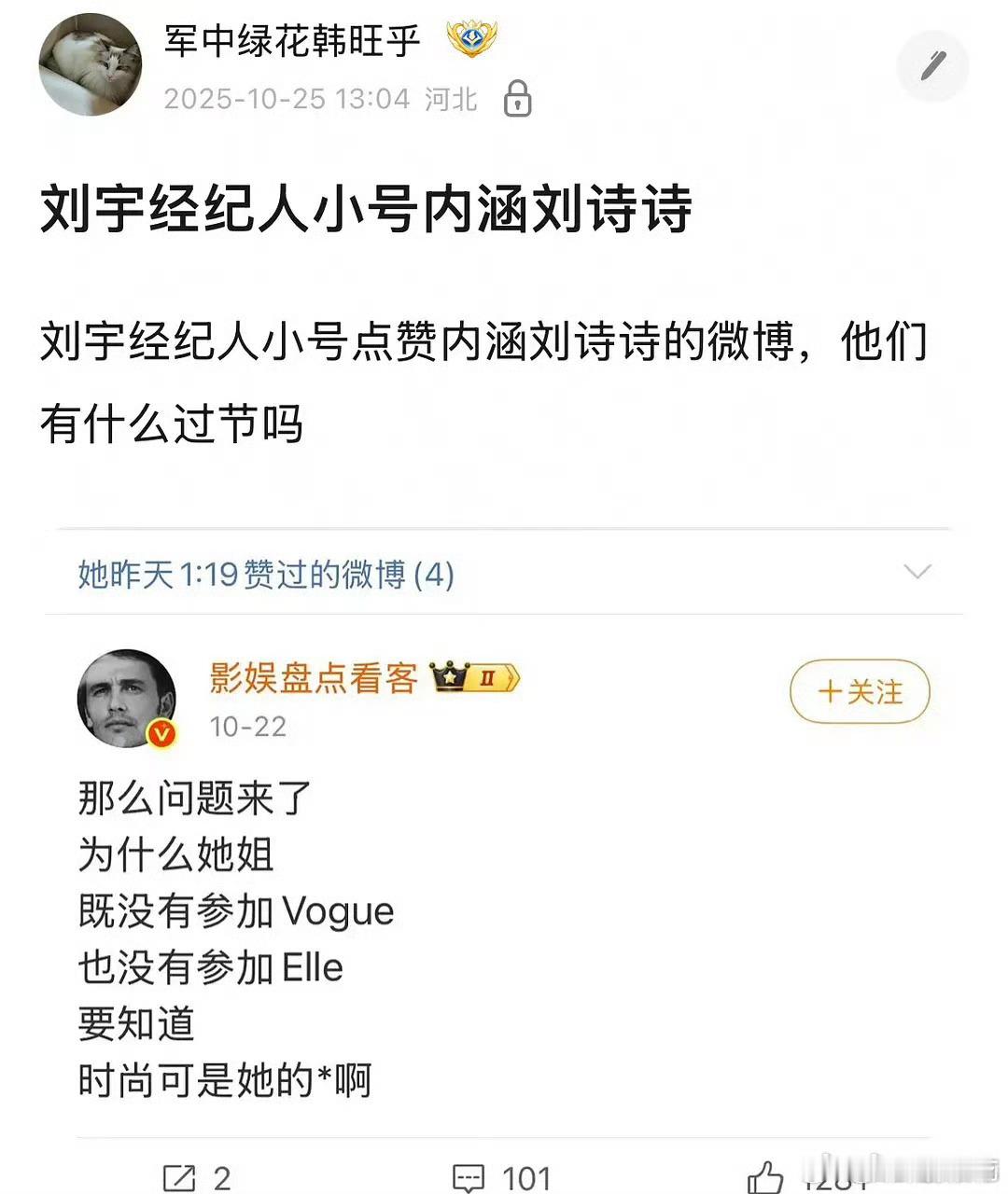 没去是什么大事吗？ ​​​